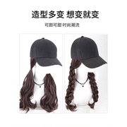 Wig hat female summer one fashion trend long curly hair net red full headgear big wave hat with wig
