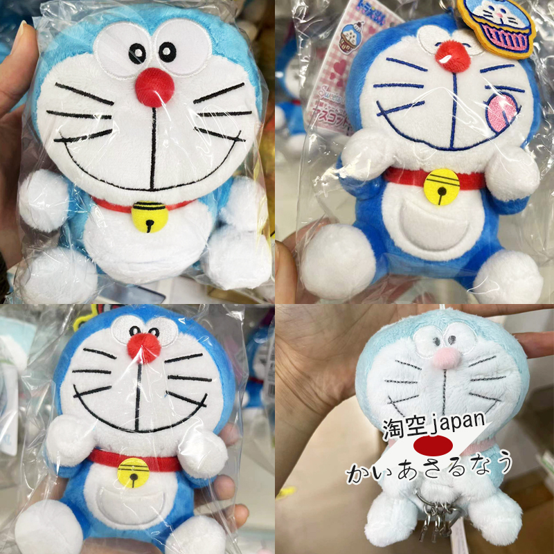 日本购哆啦A梦蓝胖子机器猫毛绒玩偶公仔钥匙扣挂件周边