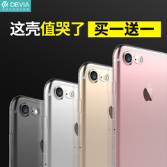 devia/迪沃 iPhone7手机壳苹果7plus保护套i7透明套防摔软壳胶套
