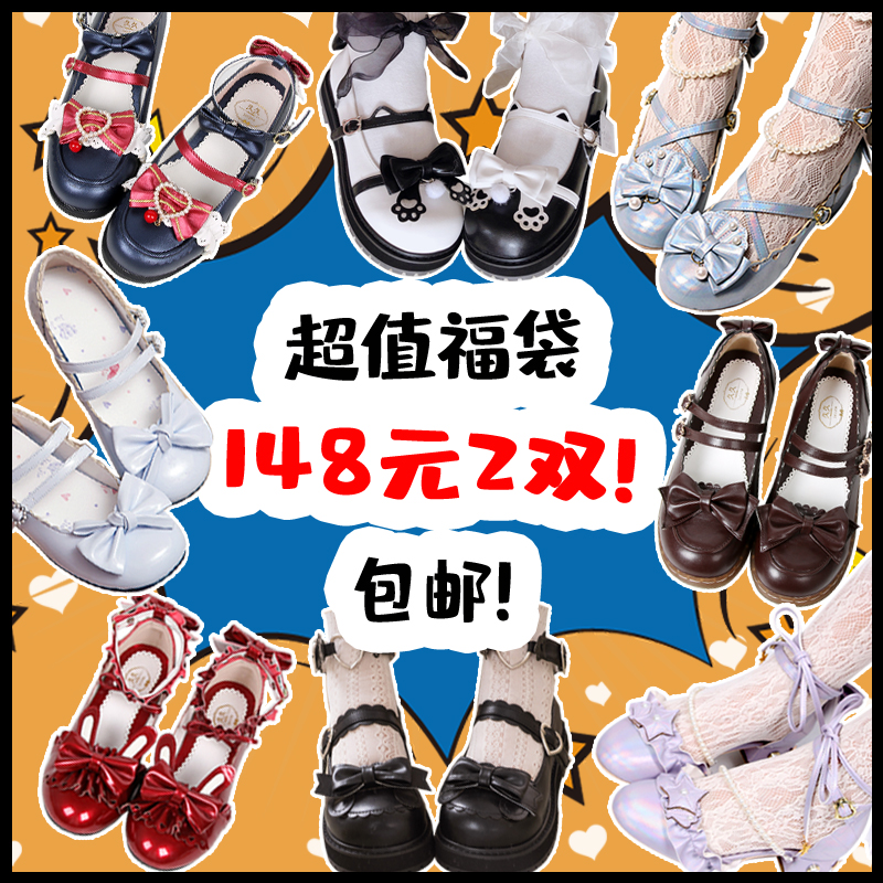 Long Lolita Original cabbage lo Blessing bag Retro Versatile Single shoes jk student Lolitain the Women's Shoes, Low shoes category - from Buy2taobao.com to provide professional Taobao agent buy service