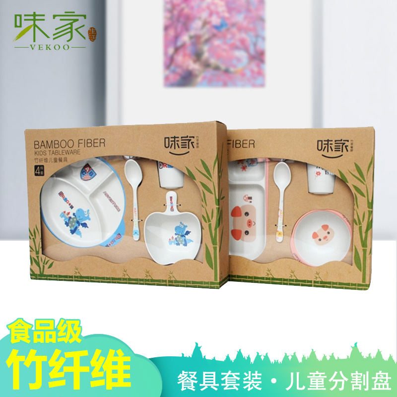 味家竹纤维餐盘分隔盘碗勺子卡通小猪杯子儿童幼儿园礼盒装|msdalam kategori pinggan mangkuk, pinggan mangkuk, Bowl - dari Buy2taobao.com untuk memberikan perkhidmatan ejen Taobao profesional membeli