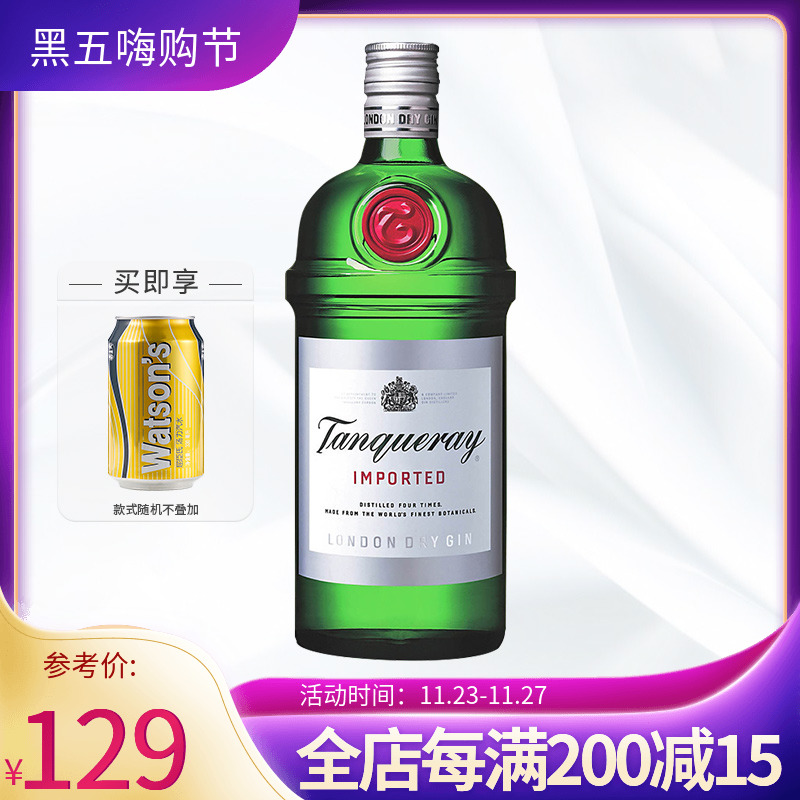 玛法斯洋酒 tanqueray添加利金酒杜松子酒琴酒毡酒鸡尾酒调酒基酒|ruв категории вино, вино, Джин/Gin - от Buy2taobao.com для оказания профессиональной услуги покупки агента Taobao