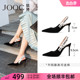 【经典系列】JOOC玖诗法式高跟鞋女夏季2024新款气质后空包头凉鞋