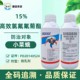 一览默洲奇胜15%高效氯氟氰菊酯农药杀虫剂小菜蛾农药氯氟氰菊酯