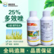 邹平阿胜25%多效唑悬浮剂小麦植物生长调节剂农药多效唑调节生长