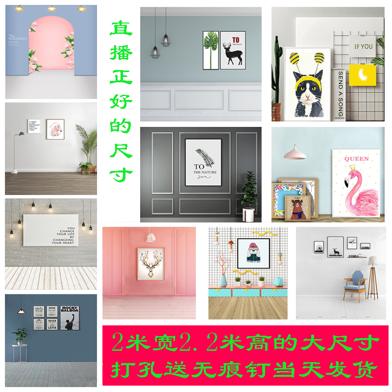 直播背景布3d立体直播间装饰背景墙壁布网红可移动主播背景布3d
