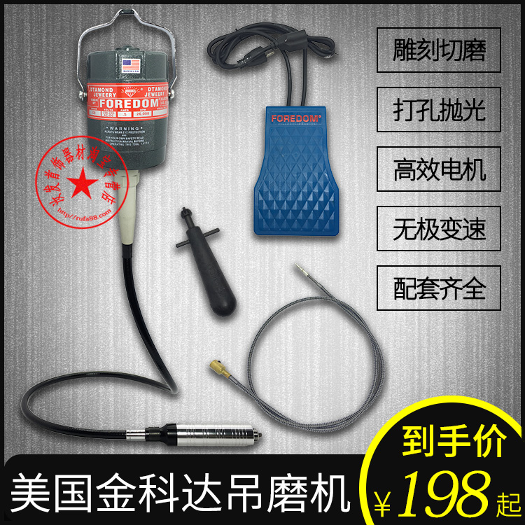 Imported high-power U.S.A Kinkora FOREDOM SR Hanging mill Reversible Electric polish Crane Hanging Drillin the Hardware/Tool , Power Tools , Engraving machine category - from Buy2taobao.com to provide professional Taobao agent buy service