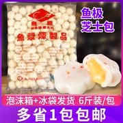 Fish pole cheese bag lace cheesy heart bag bean fishing hot pot brushed cheese cheese fish ball 6 catties package free shipping