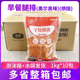 大成奥尔良风味早餐腿排（烘焙）去骨鸡腿排汉堡油炸鸡排1kg10包