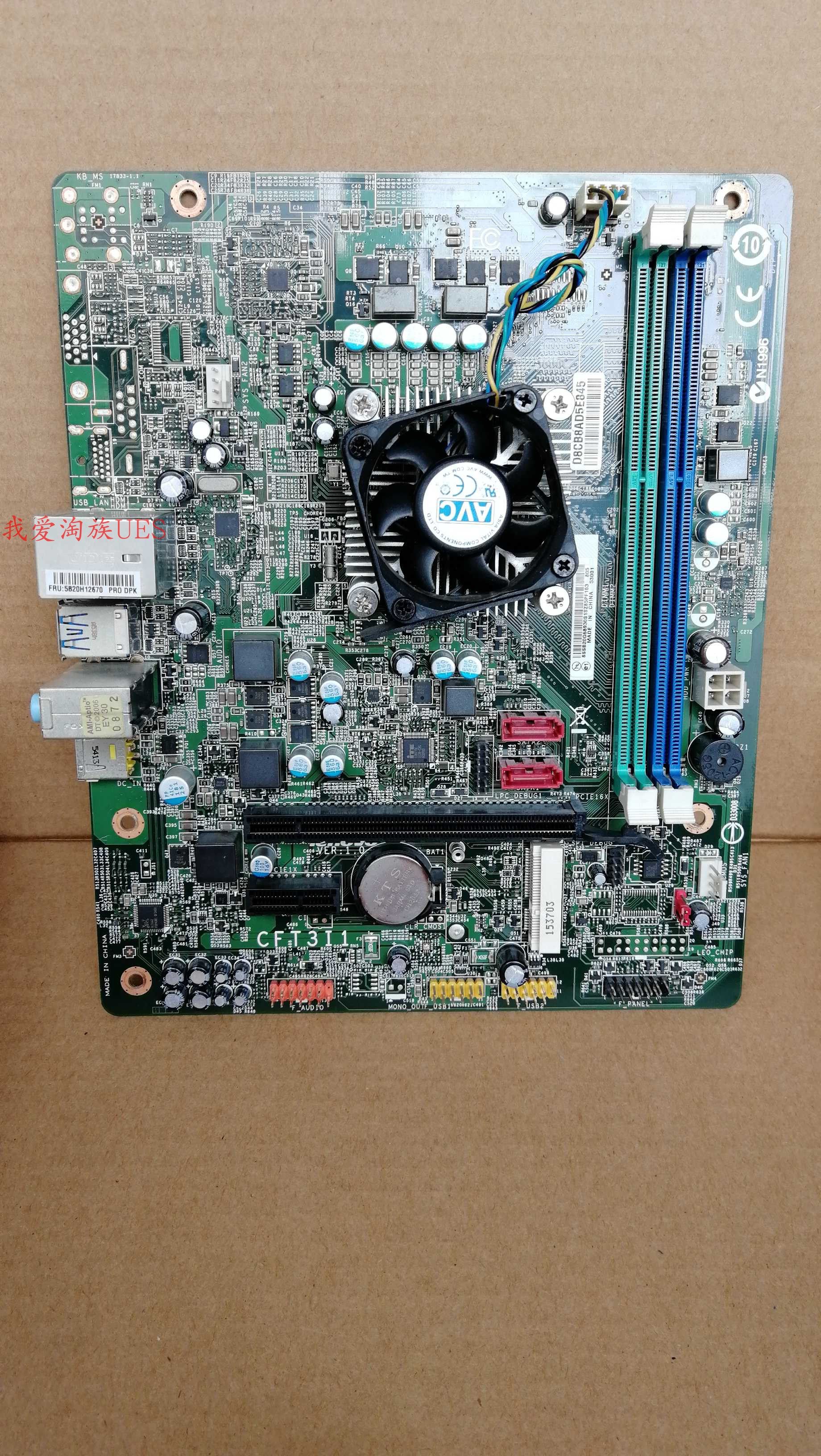 联想  cft3i1 无集显 amd x4 540 四核 cpu主板