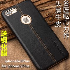 iphone7plus手机套真皮苹果7手机壳6s保护套4.7亮黑色后盖5.5外壳