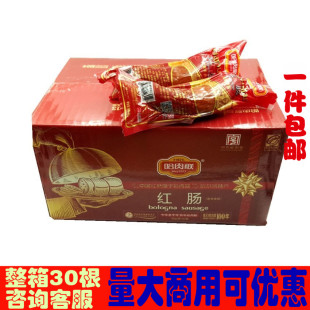 哈肉联红肠90g*30根整箱哈尔滨正宗精制香肠东北特产美食小吃包邮