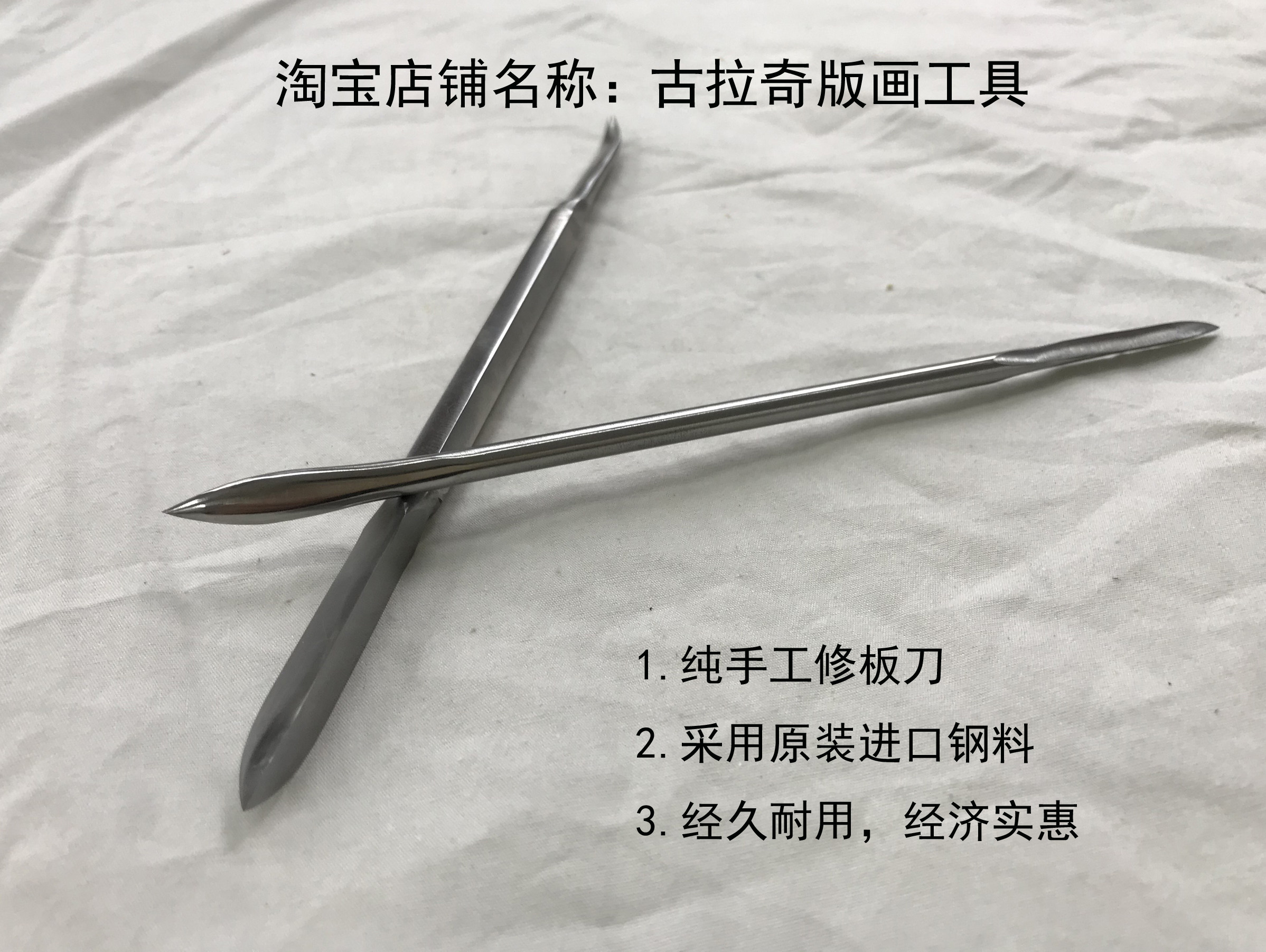 铜版画工具 进口双头刮压刀 修板工具 刮压刀一体飞尘 美柔汀专用