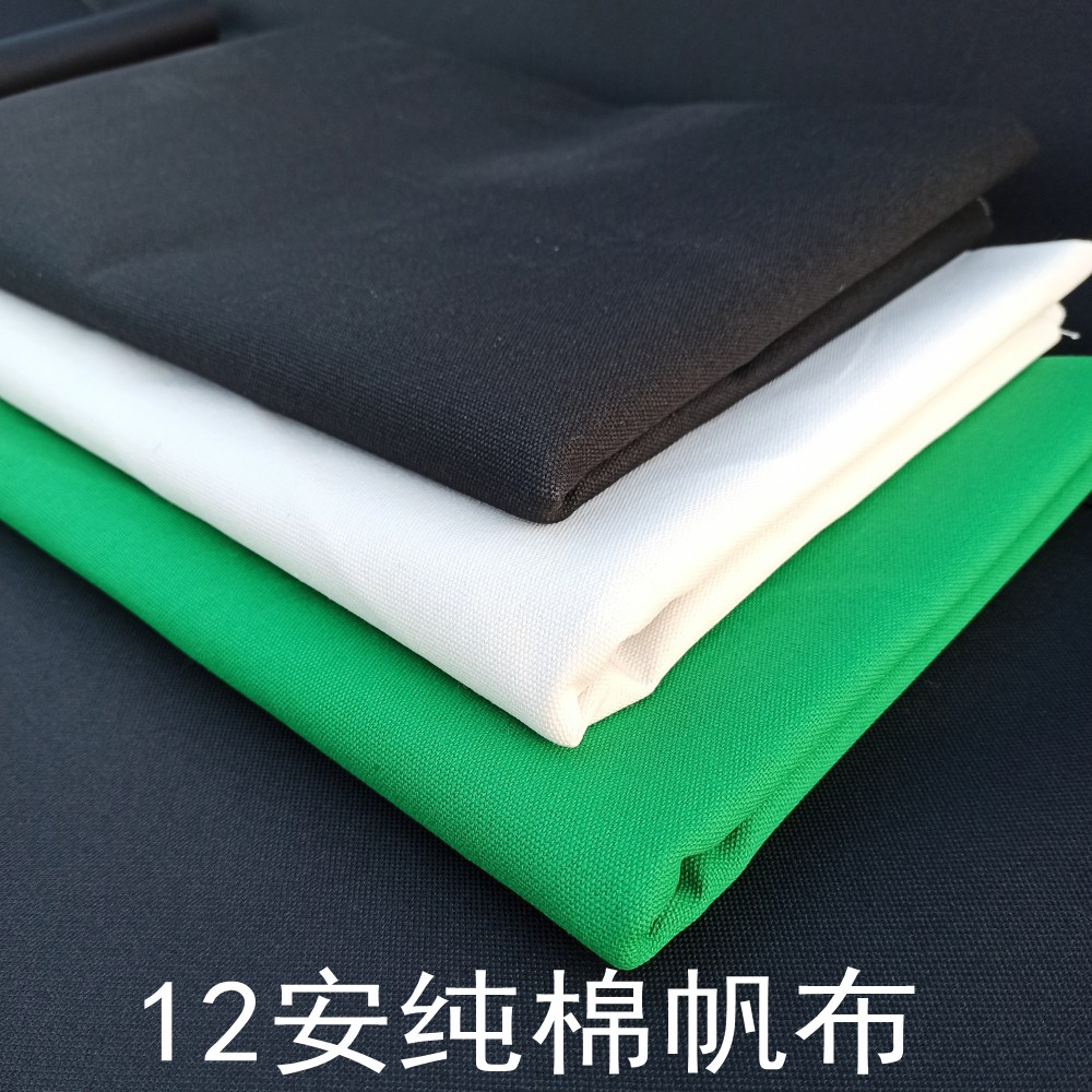 老粗布布料 加厚加密_包邮 纯棉帆布12安帆布加厚加密帆布手工diy布料