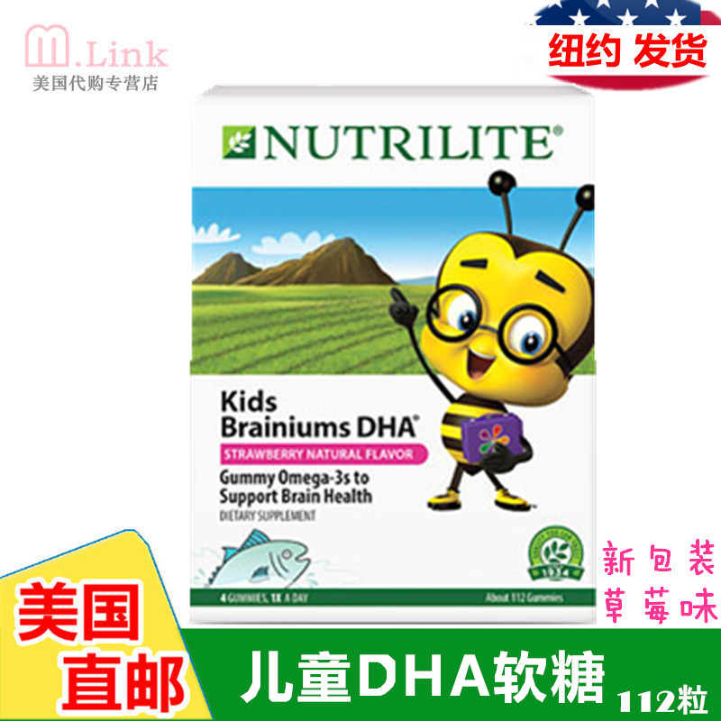 正品美国直邮美产安利纽崔莱儿童鱼油DHA软糖草莓味112513|ruв категории здоровое питание/в рационе питания дополнительное питание, в рационе питания дополнительное питание, морских биологических видов, рыбий жир/рыбий жир - от Buy2taobao.com для оказания профессиональной услуги покупки агента Taobao
