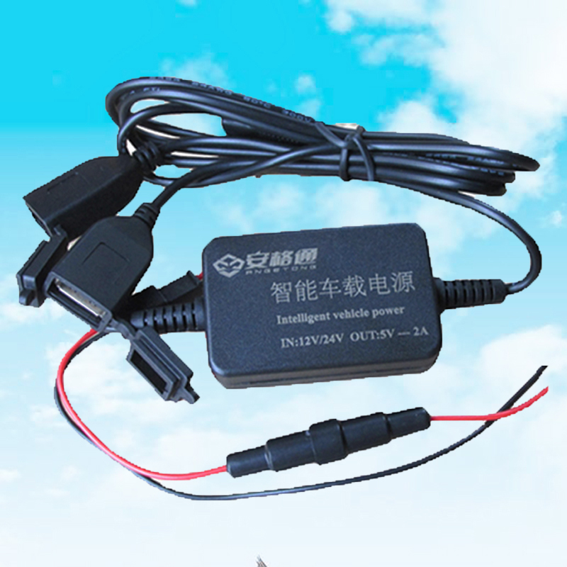 车载电源汽车摩托车12V24转5V2A双USB手机充电器记录仪降压线延长