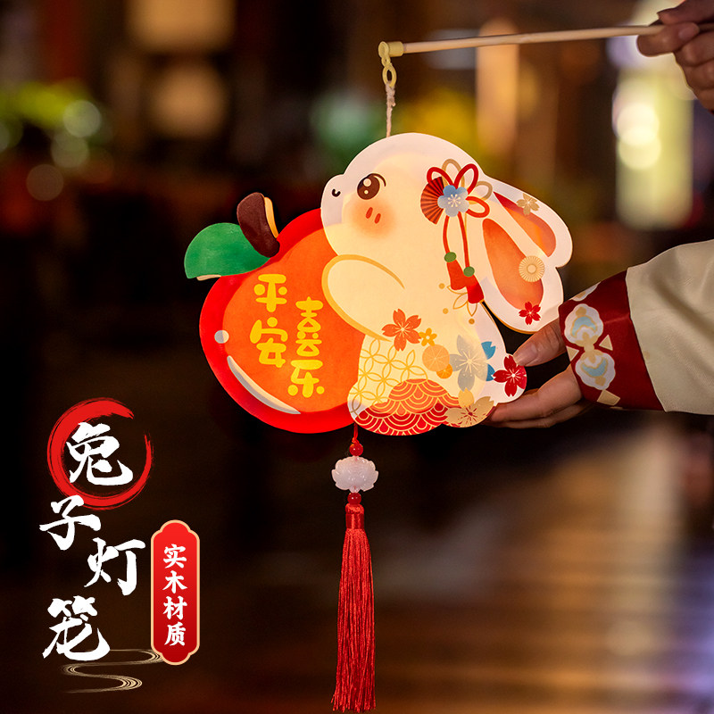 灯笼儿童宝宝手工diy制作材料包2023中秋节古风手提兔子花灯新款