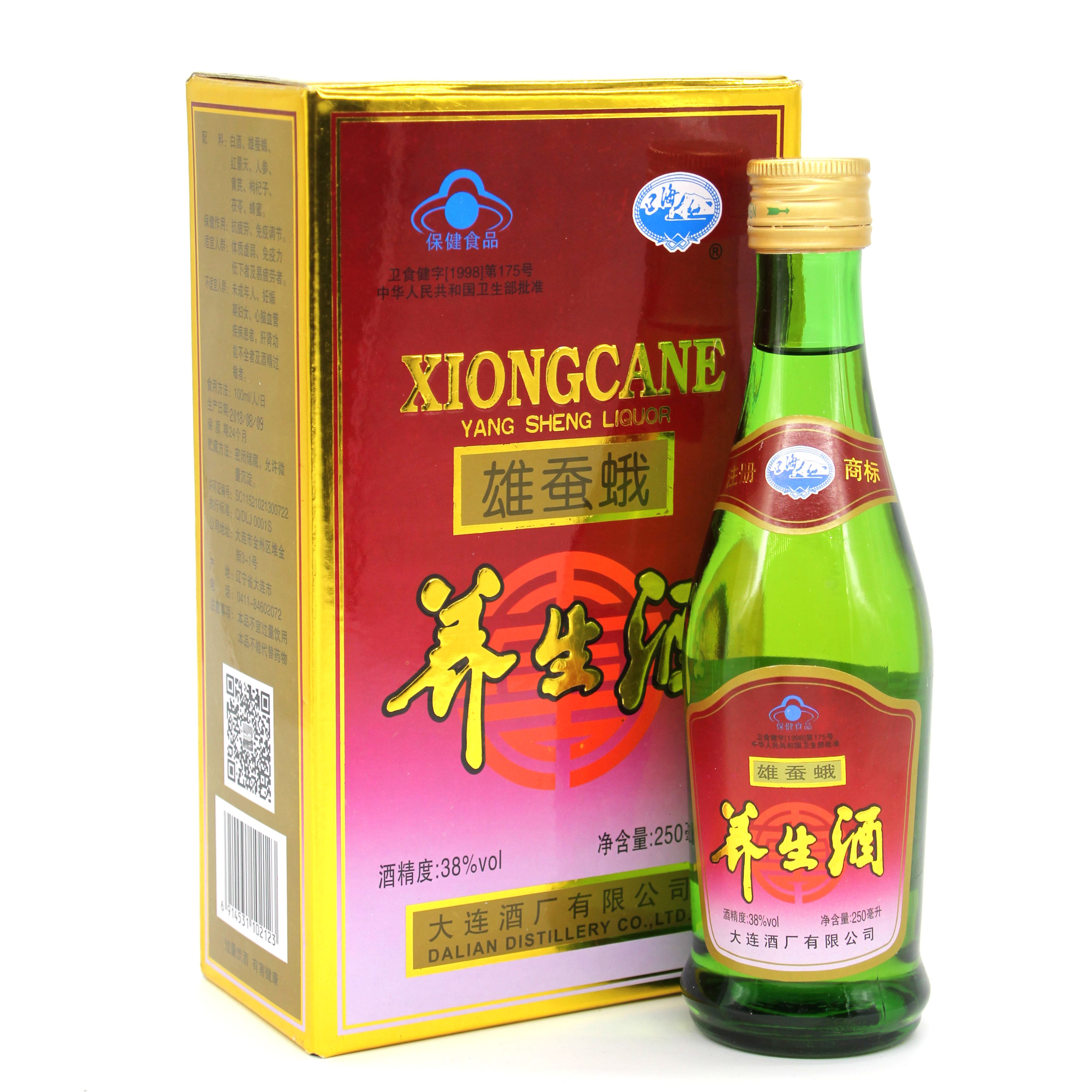 大连特产百年老厂辽海牌雄蚕蛾养生酒250mlx2瓶