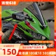 适用川崎忍者Ninja400/650 改装大牛后视镜ZX-4R/10R可折叠反光镜