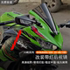 适用川崎忍者Ninja400/650 改装大牛后视镜ZX-4R/10R可折叠反光镜