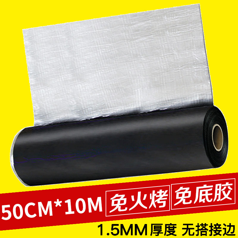防锈漆铁皮胶带彩钢瓦防水专用胶户外平方裂缝房顶隔热防漏楼顶|ruв категории основы строительных материалов, краска, краски, аксессуары, водонепроницаемый покрытие - от Buy2taobao.com для оказания профессиональной услуги покупки агента Taobao