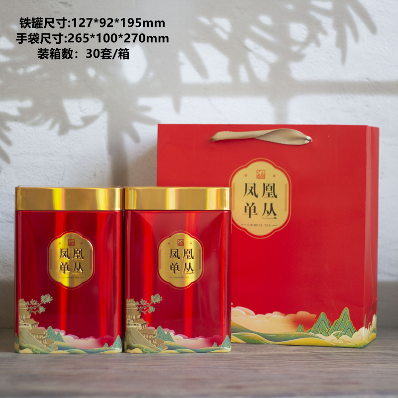新款茶叶罐铁盒空盒凤凰单枞包装空礼盒英红九号一斤装储茶罐定制