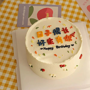 网红结婚纪念日周年天然动物奶蛋糕个性低糖生日同城配送福州上海