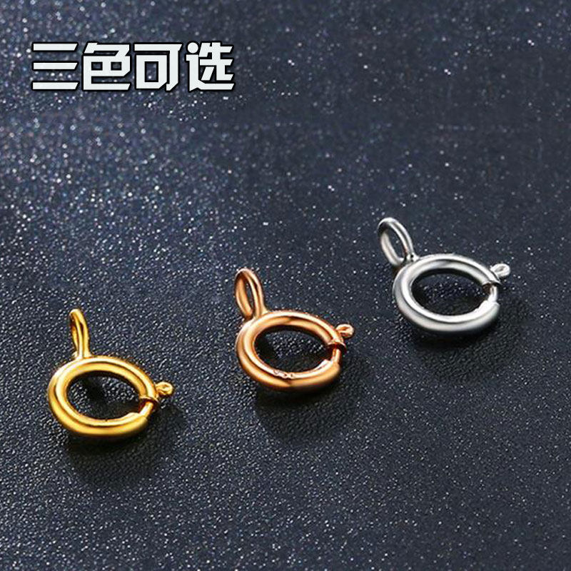 真18k万能扣弹簧扣手链项链脚链diy配件彩金绳扣750玫瑰黄金k白金