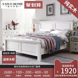 实木床1.8米美式主卧家具白色橡木单人床现代简约轻奢1.5双人床