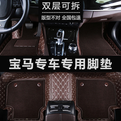 2016款宝马7系730li 740li 750li专用x5 x6系640i全包围汽车脚垫