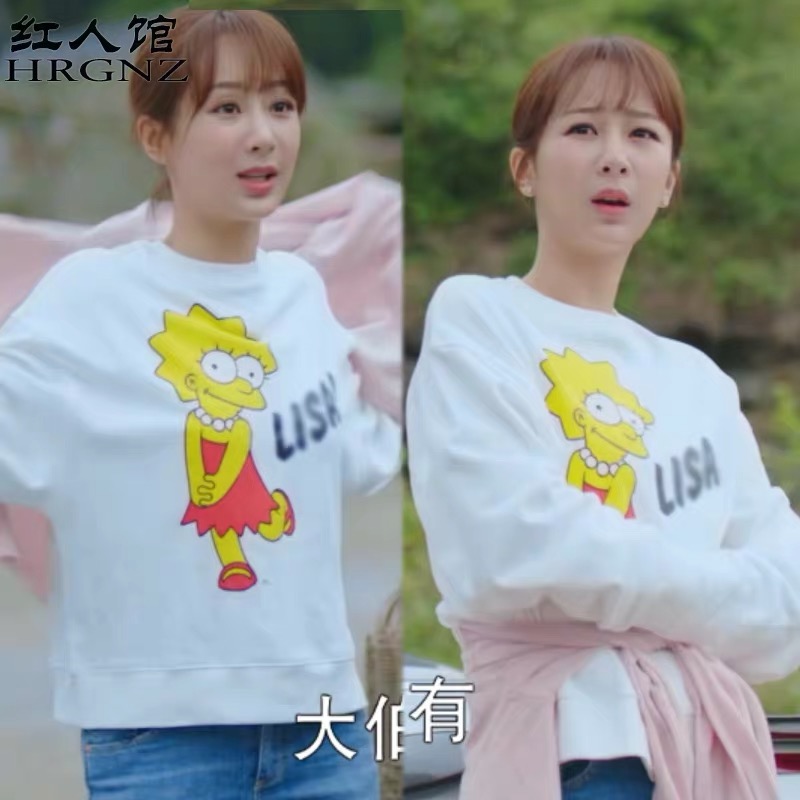 我的莫格利男孩凌熙杨紫同款衣服白色宽松卡通人物学院风卫衣女秋