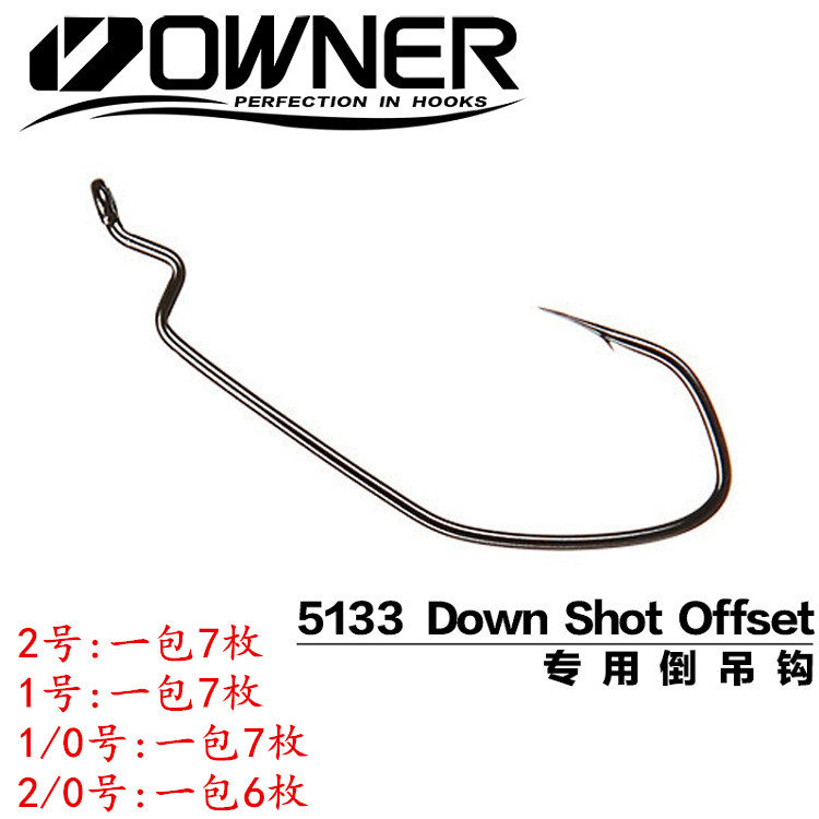 【奥维斯路亚】OWNER 5133 专业倒钓钩 多种型号|ruв категории открытый/альпинизм/в поход/Поездки товаров, Рыбалка оборудования, крючок - от Buy2taobao.com для оказания профессиональной услуги покупки агента Taobao