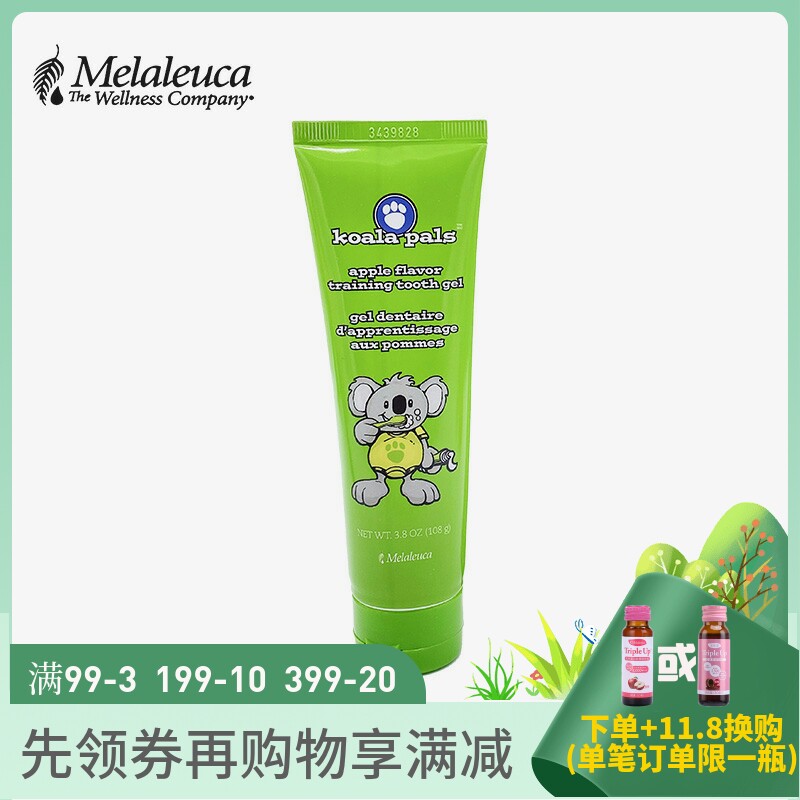 4910美乐家熊宝宝koala pals牙膏-青苹果味-环保超市官网正品包邮