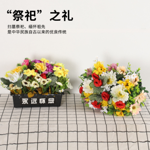 清明节扫墓花菊花仿真花束花篮手捧塑料假花祭祀祭奠墓地用品摆件