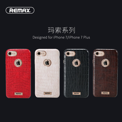 REMAX 玛索苹果iphone7/7plus手机套壳 防摔皮纹高端商务保护套壳