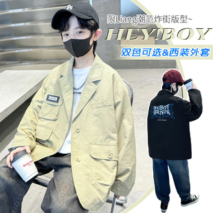 男童休闲西服外套洋气2024春季新款中大童男孩时髦儿童小西装潮帅