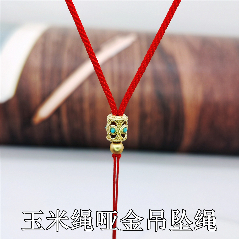 古法金吊坠挂绳项链绳玉佩黄金饰品绳子diy手工编翡翠佛牌吊坠绳