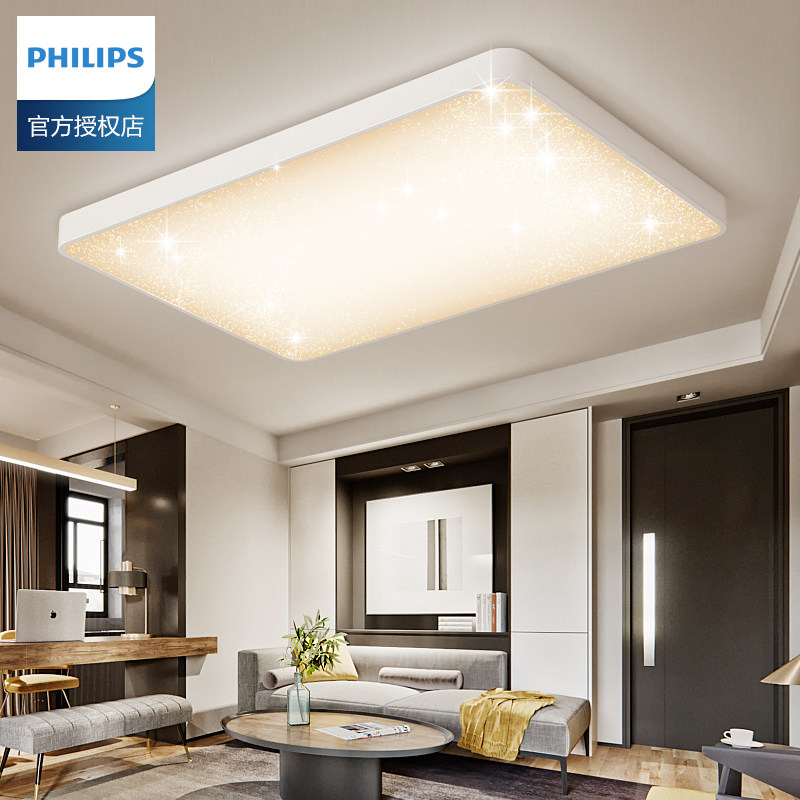 飞利浦悦轩led吸顶灯圆形客厅卧室灯现代简约时尚长方形灯具套餐