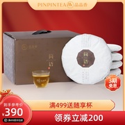 [New Product] Pinpinxiang Tea Fuding White Tea 2021 Shoumei Tea 5 Cakes Gift Box Alpine White Tea