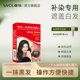 章华一抹黑焗油染发剂天然纯黑色染发膏遮白发植物官方旗舰店正品