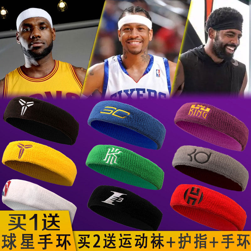 篮球头带nba球星科比吸汗詹姆斯欧文儿童库里艾弗森运动头巾发带