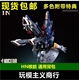 现货带特典 HN 核能模型 万能 RG 吉翁号 卡牛 MG 1/100 通用背包