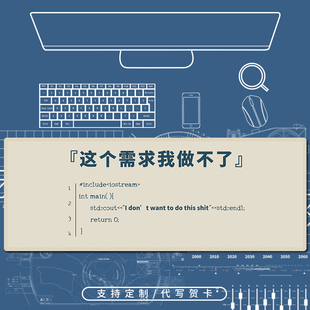 这个需求做不了程序员鼠标垫办公室c++编程代码超大号键盘垫定制