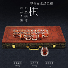 维康高档正品中国象棋 甲骨文人造水晶象棋套装带棋盘 特价包邮