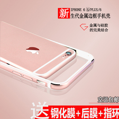 iphone6s金属边框硅胶手机壳7plus防摔6plus苹果5se男女4.7玫瑰金