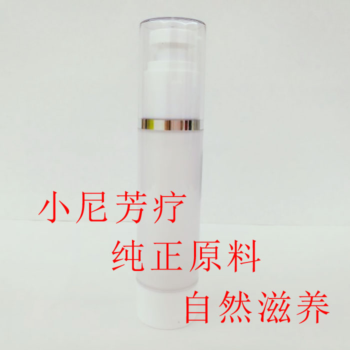 小尼芳疗 修复亮白乳液 纯植物紧 脸部身体保湿滋润护肤50g在类目 美容护肤/美体/精油, 乳液/面霜中 - 来自Buy2taobao.com提供专业的淘宝代购服务