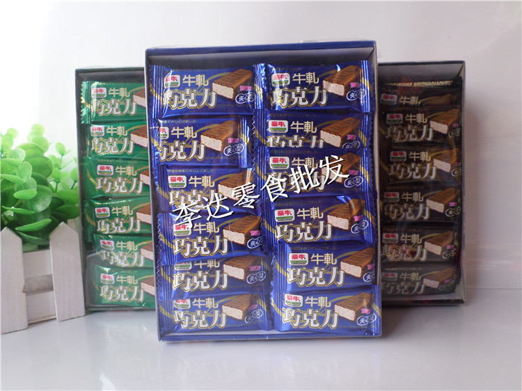 豪牛巧克力牛轧糖代可可脂软糖儿时美味零食300克约60颗盒装