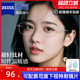 小方框近视眼镜框女银色配蔡司防蓝光纯欲超轻钛长方形眼睛架8027