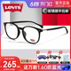 李维斯眼镜男女近视镜框TR90大框圆框显瘦素颜镜防蓝光眼镜03100