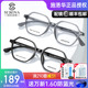 新款施洛华多边形TR90近视眼镜框超轻复古显瘦素颜镜女男潮SF398